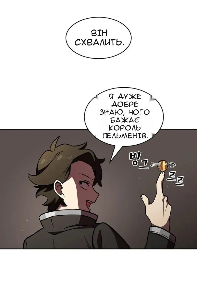 Сторінка 70