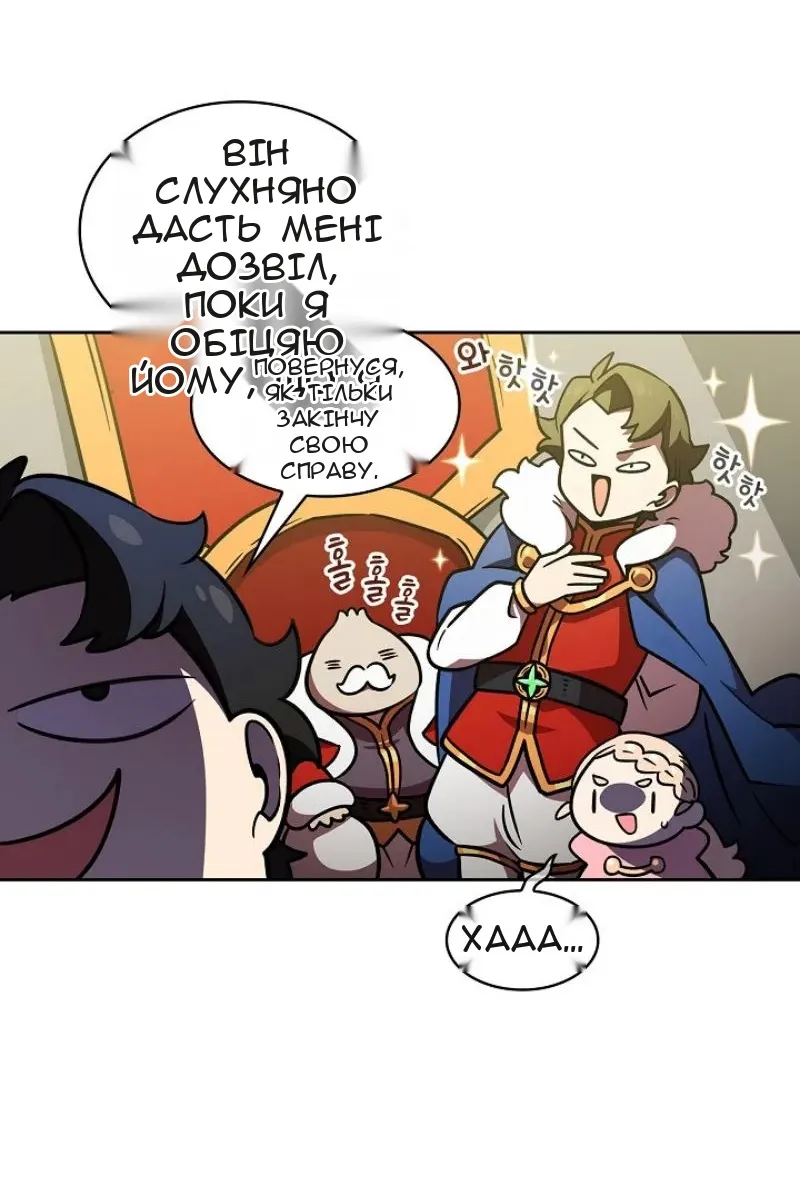 Сторінка 71