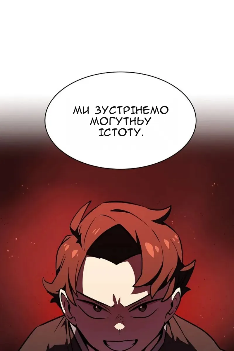 Сторінка 75