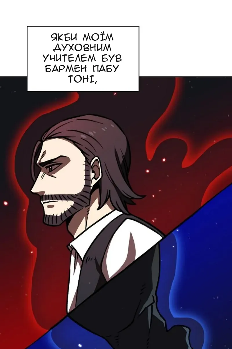 Сторінка 77