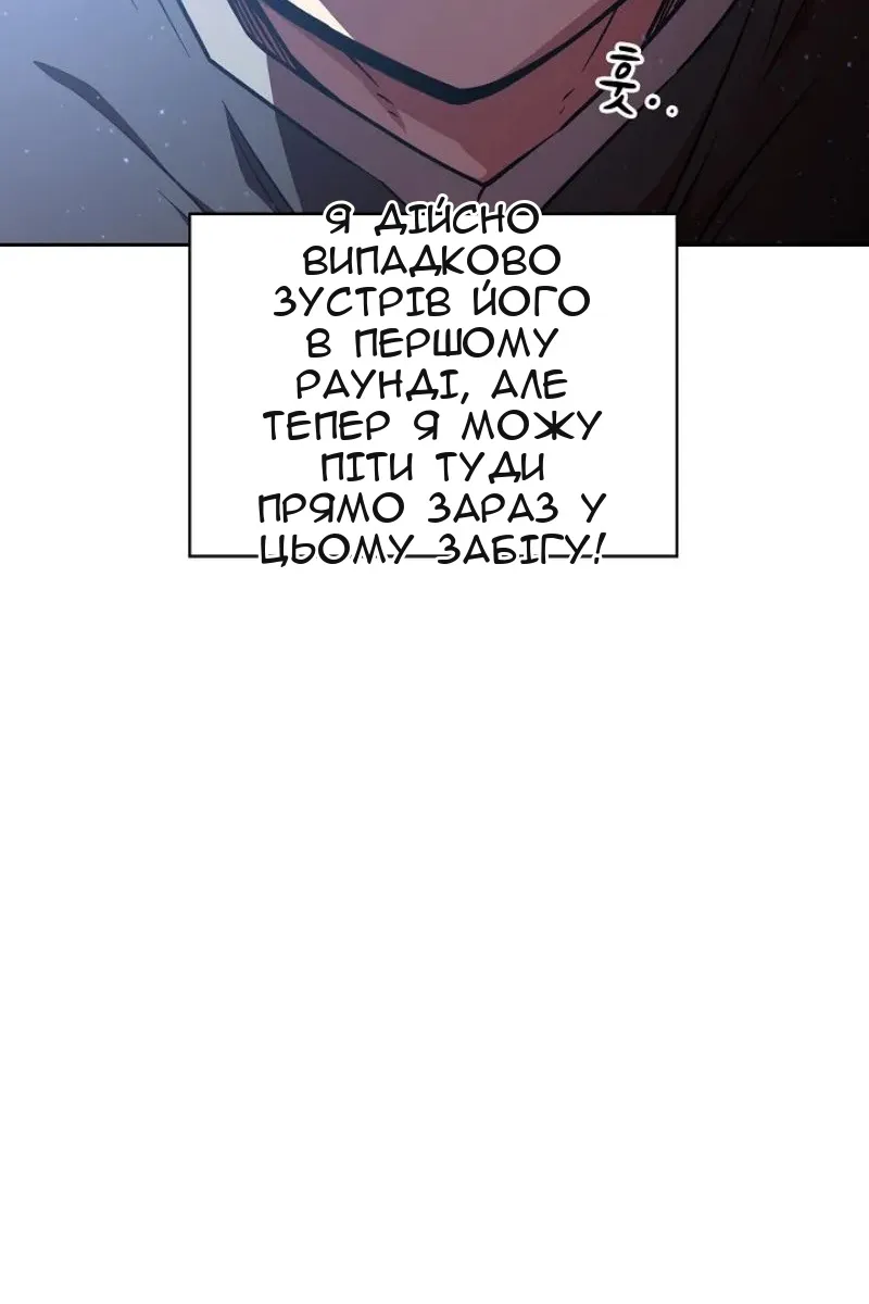 Сторінка 79