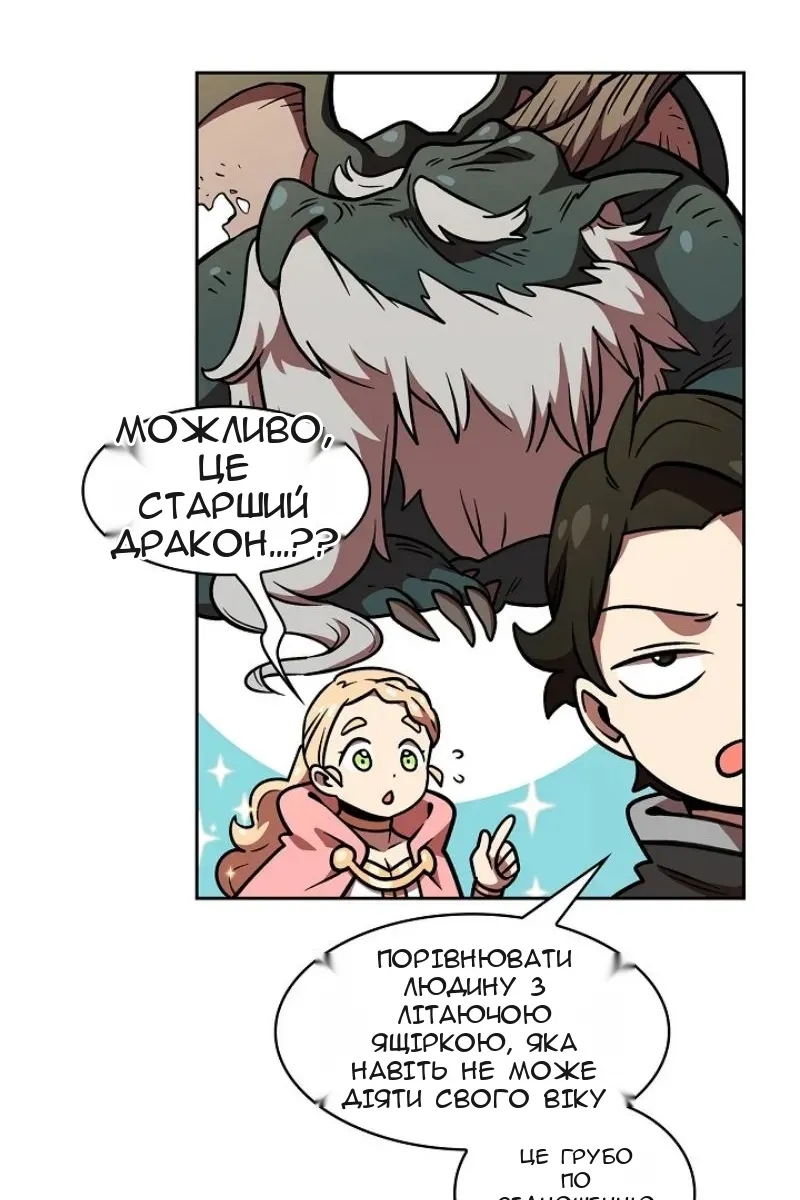 Сторінка 80