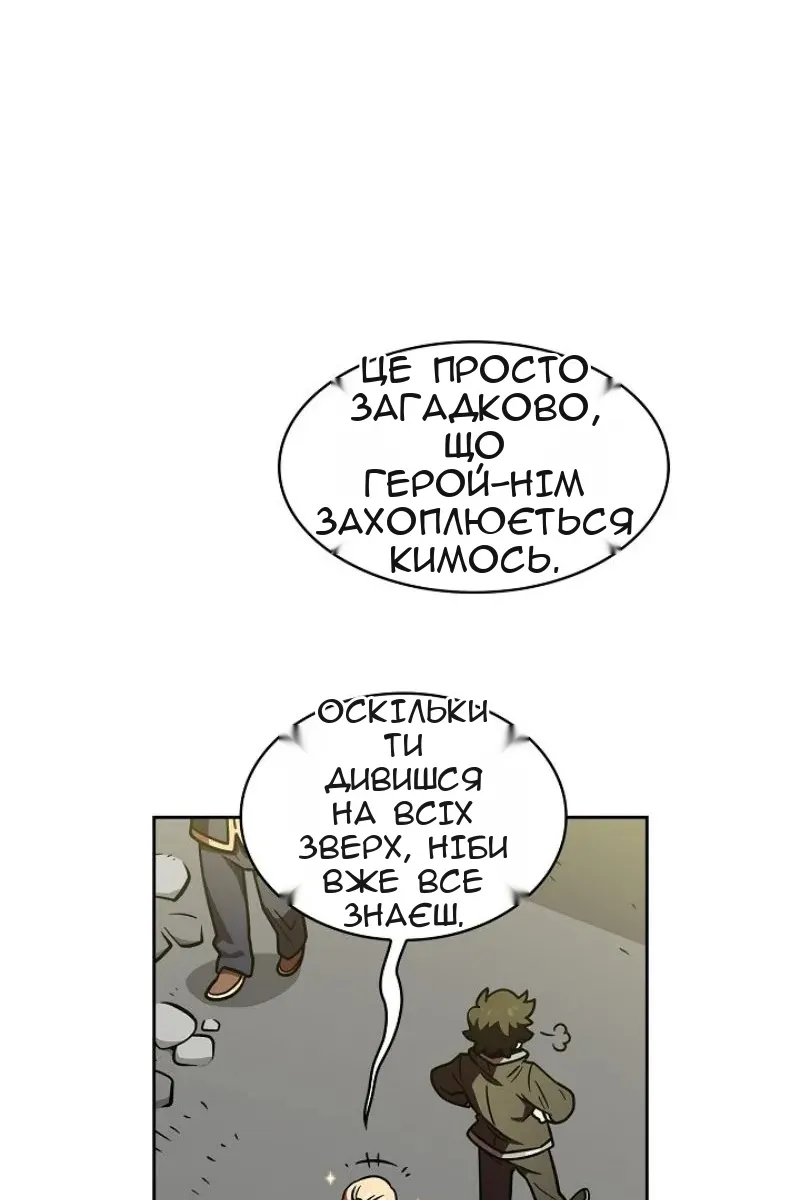Сторінка 82