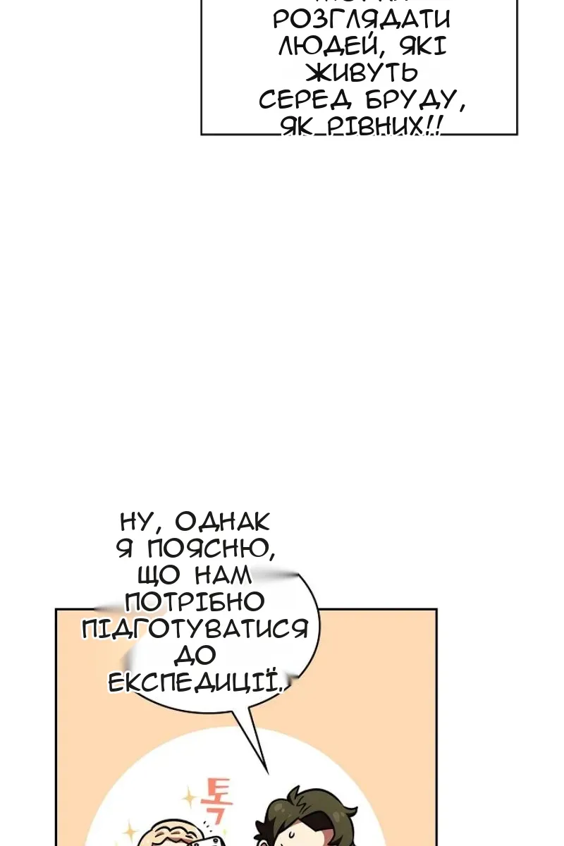 Сторінка 85