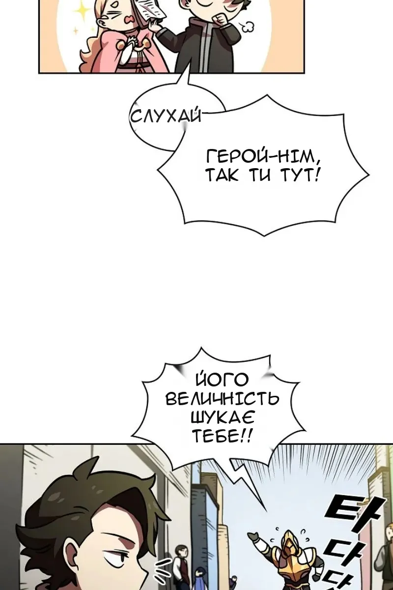 Сторінка 86