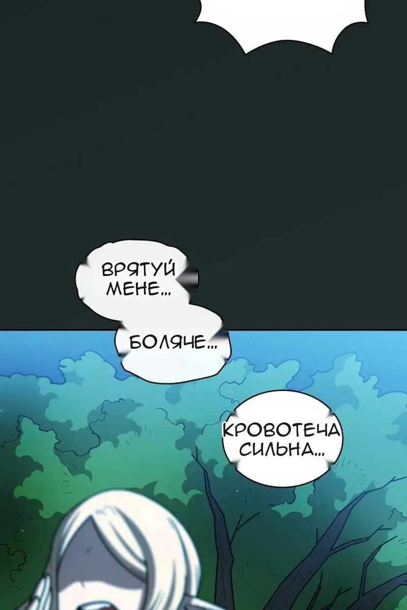 Сторінка 3