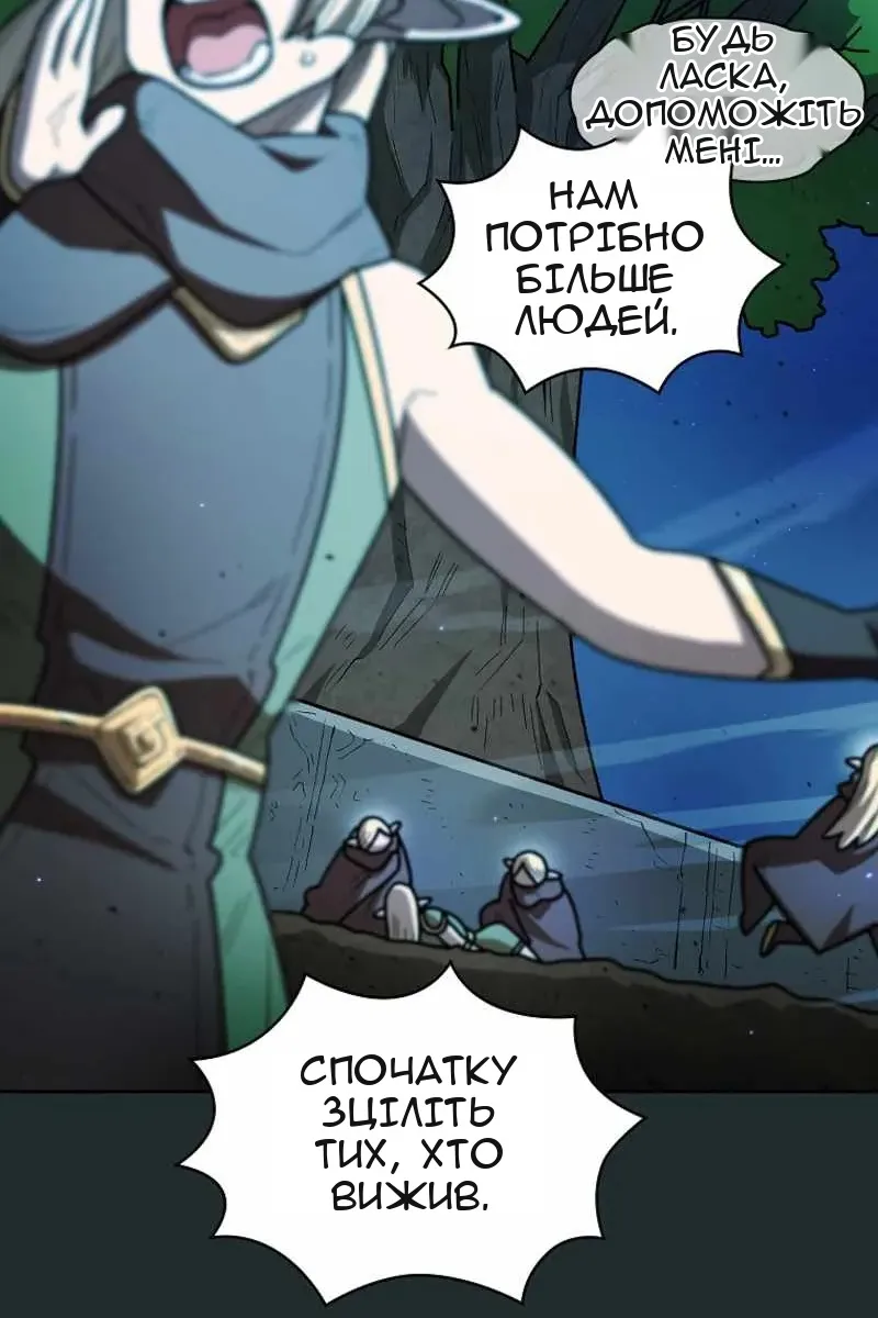 Сторінка 4
