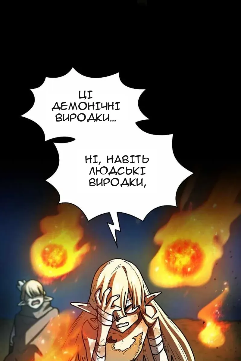 Сторінка 10
