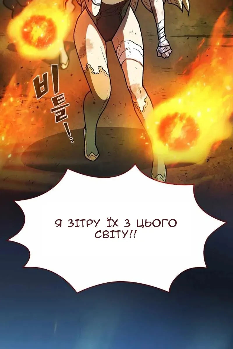 Сторінка 11