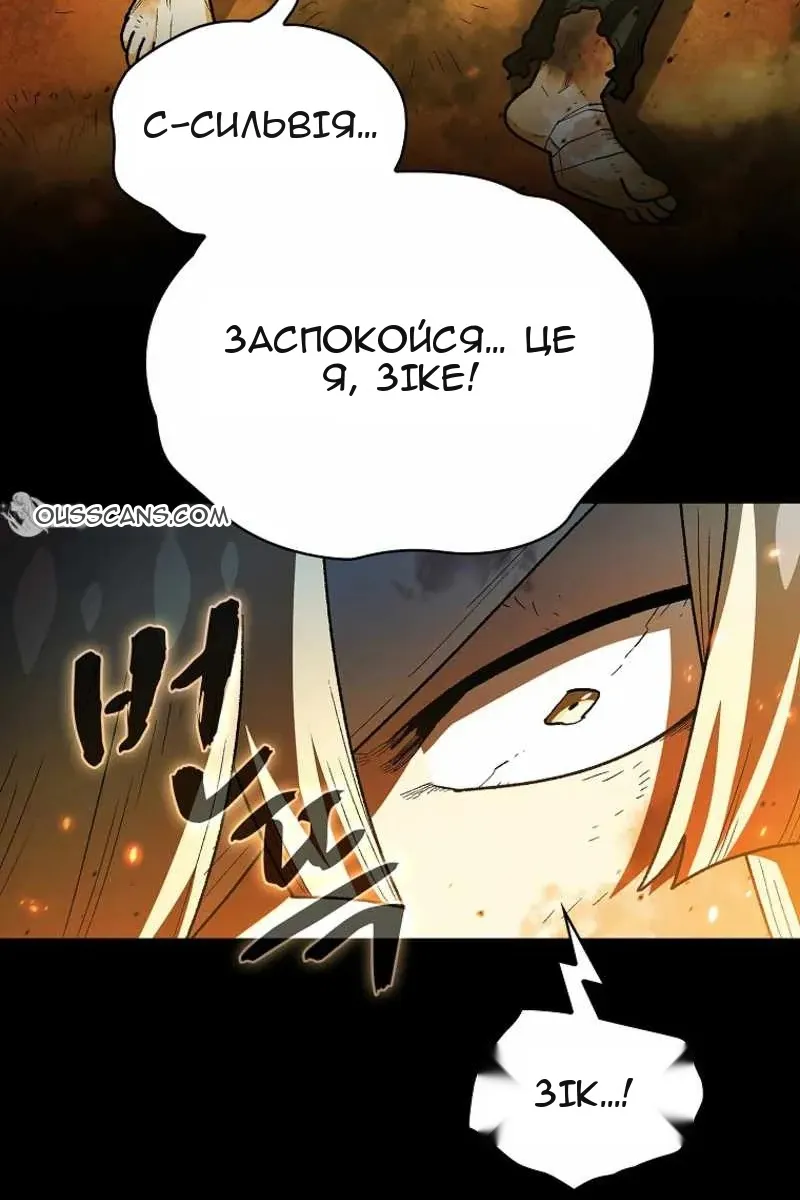 Сторінка 13