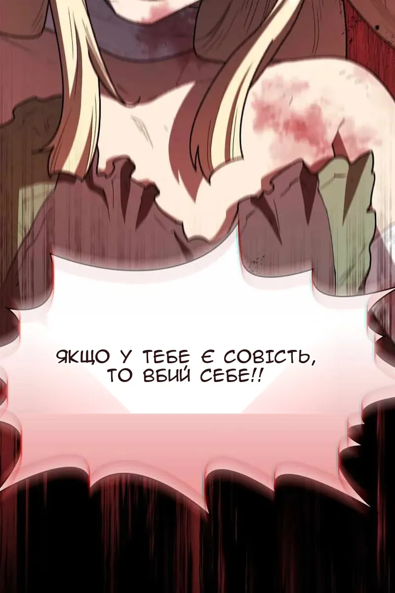 Сторінка 18