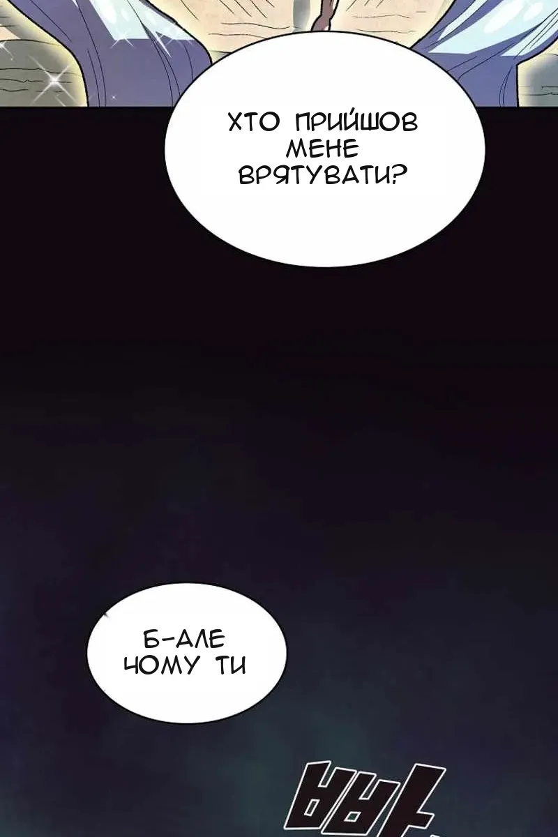 Сторінка 44