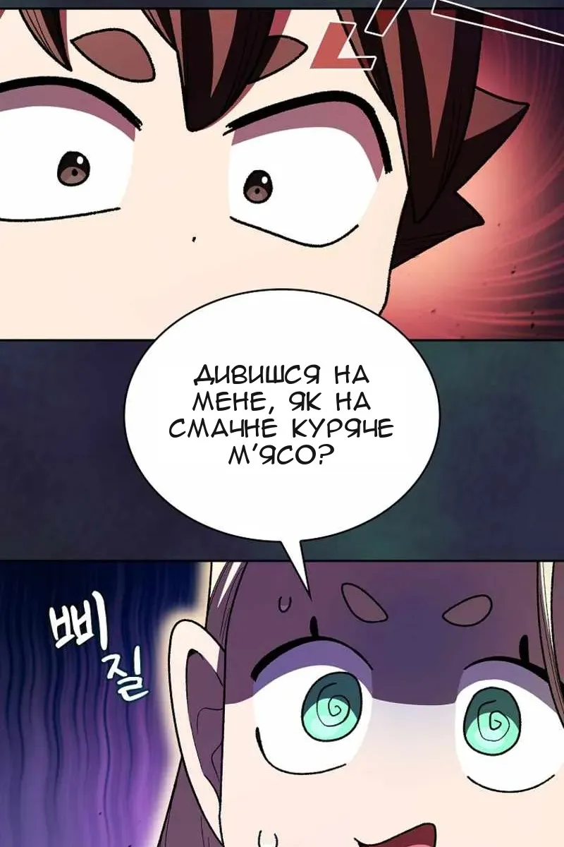 Сторінка 45