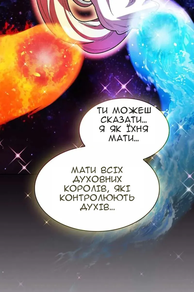 Сторінка 49