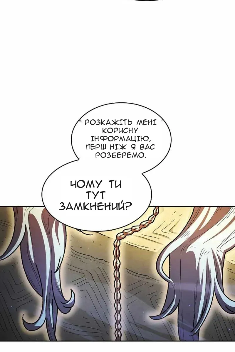 Сторінка 51