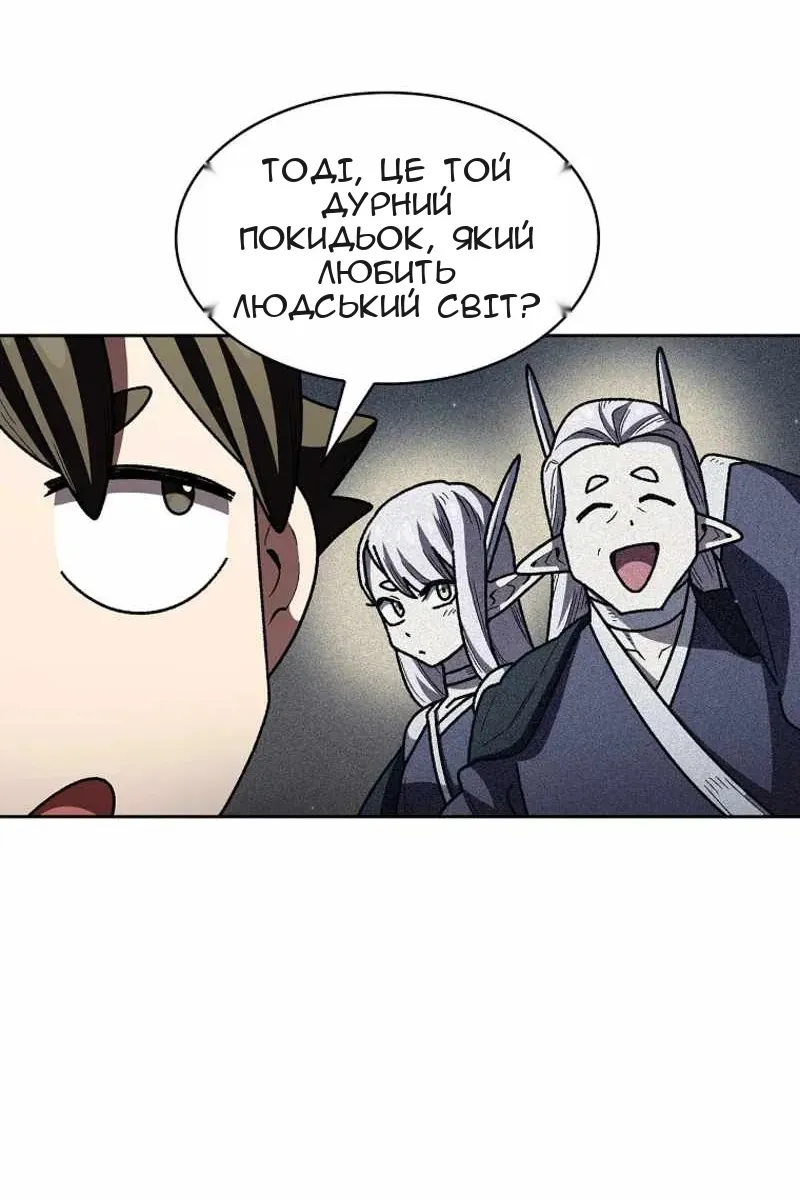 Сторінка 55