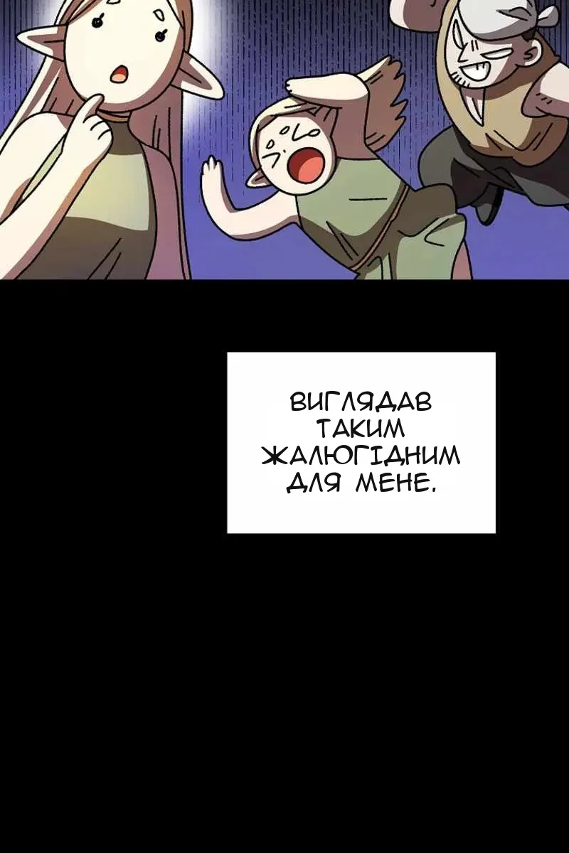 Сторінка 61