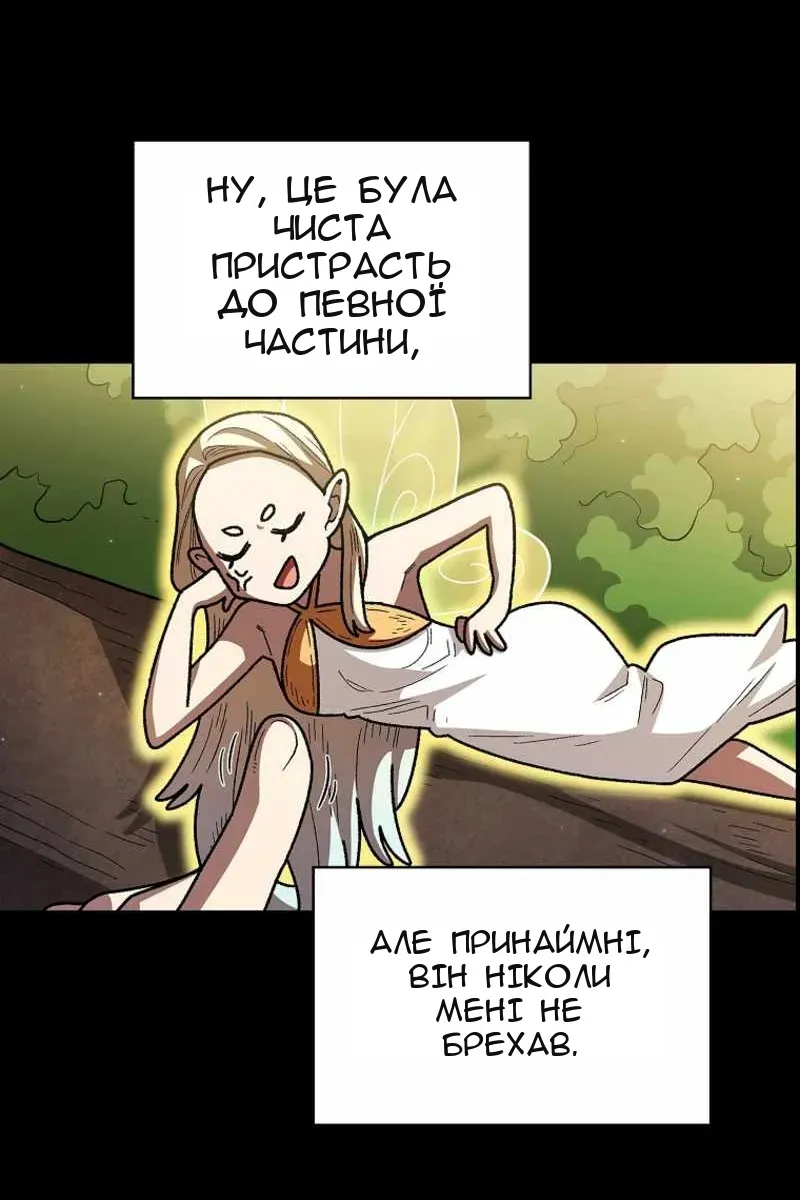 Сторінка 63