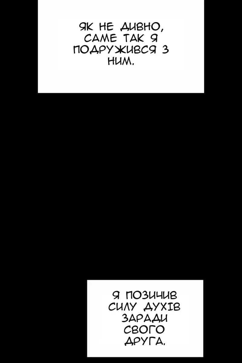 Сторінка 65