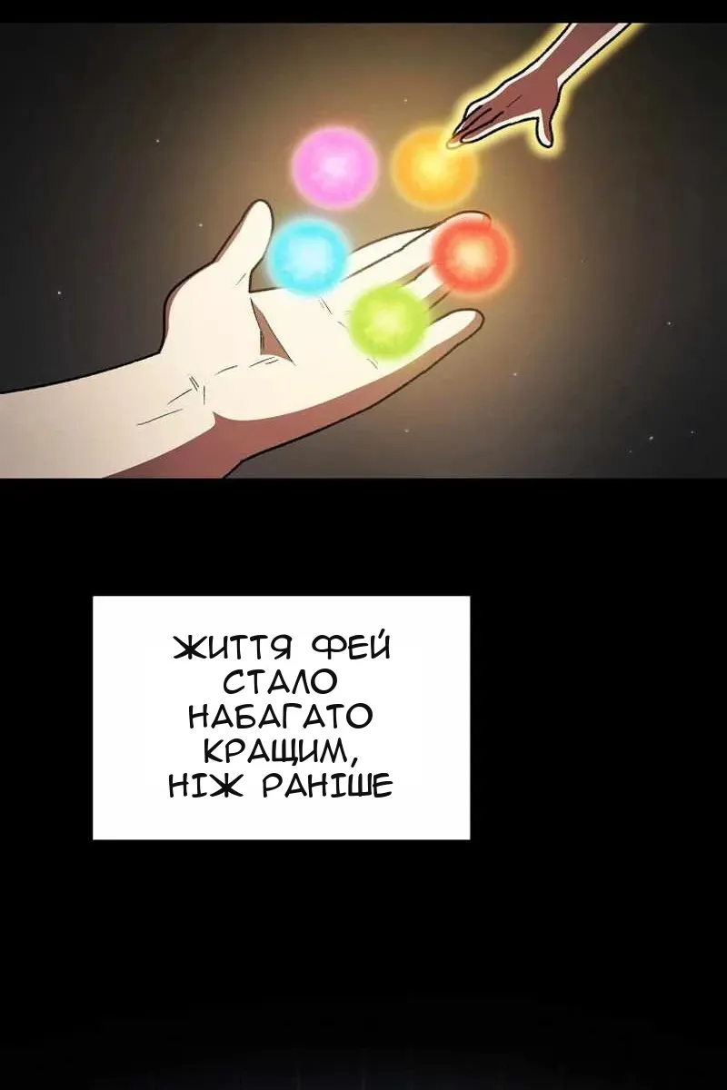 Сторінка 66