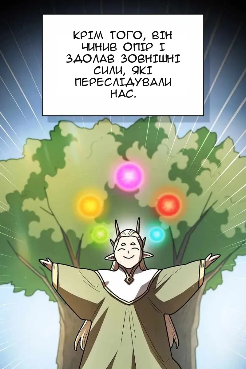 Сторінка 67