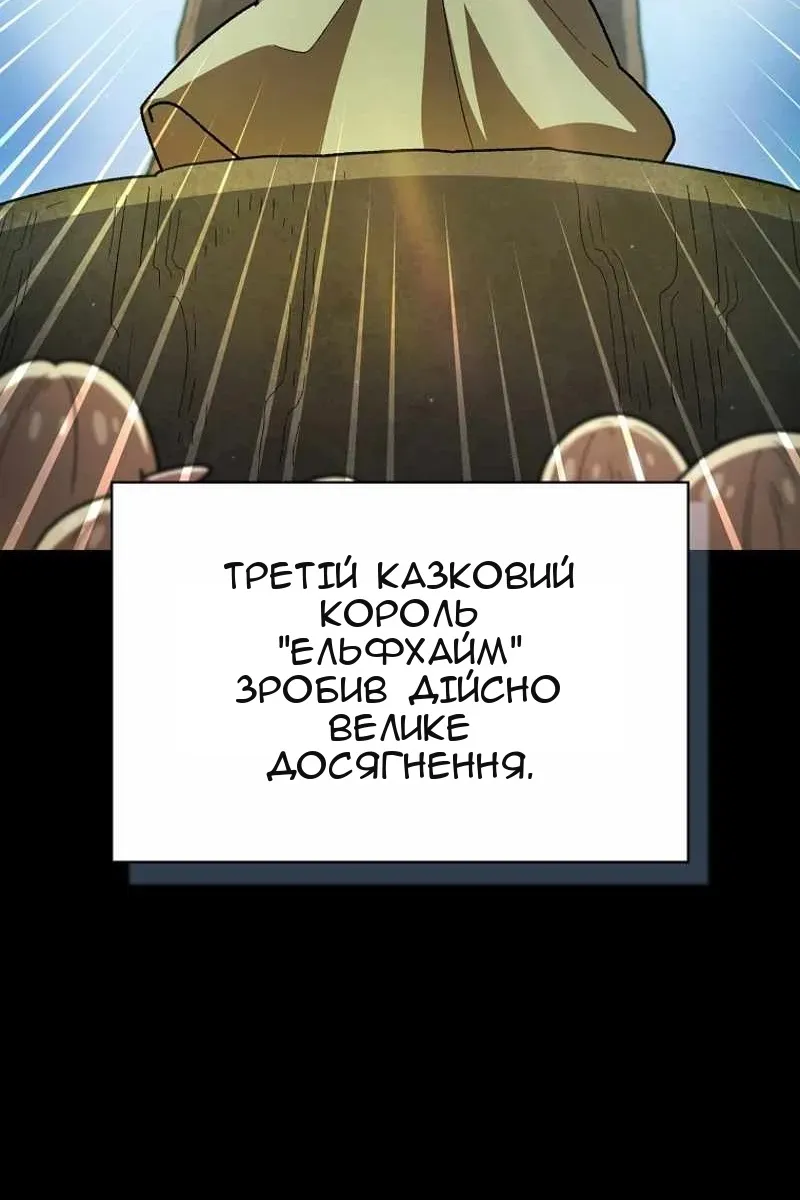 Сторінка 68