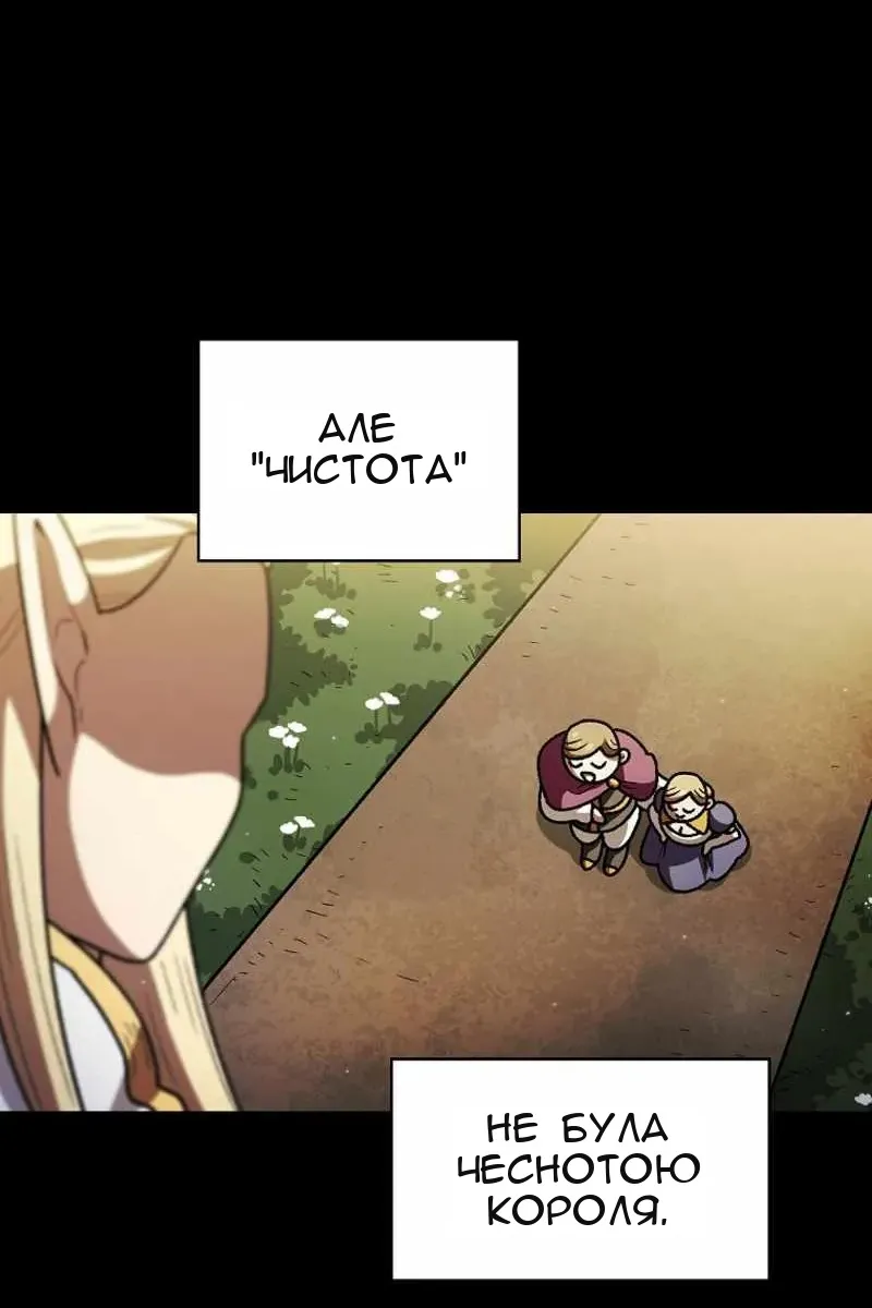Сторінка 69