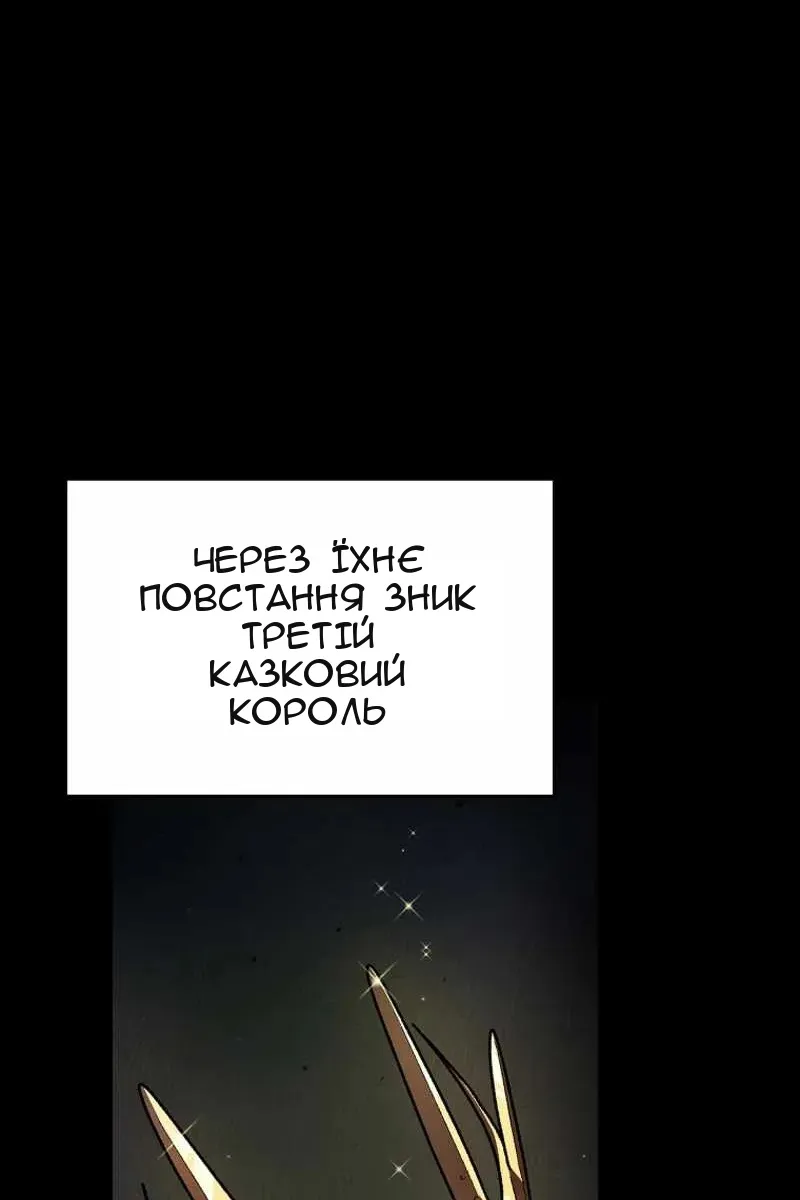 Сторінка 73