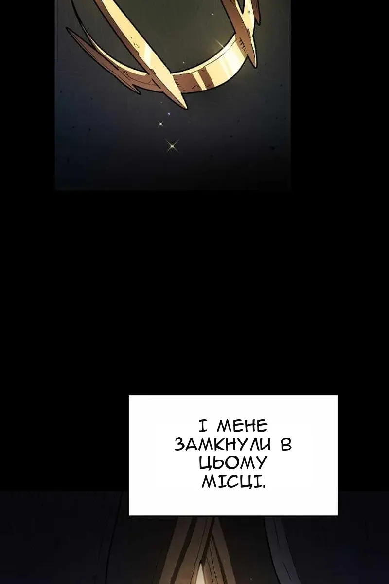 Сторінка 74