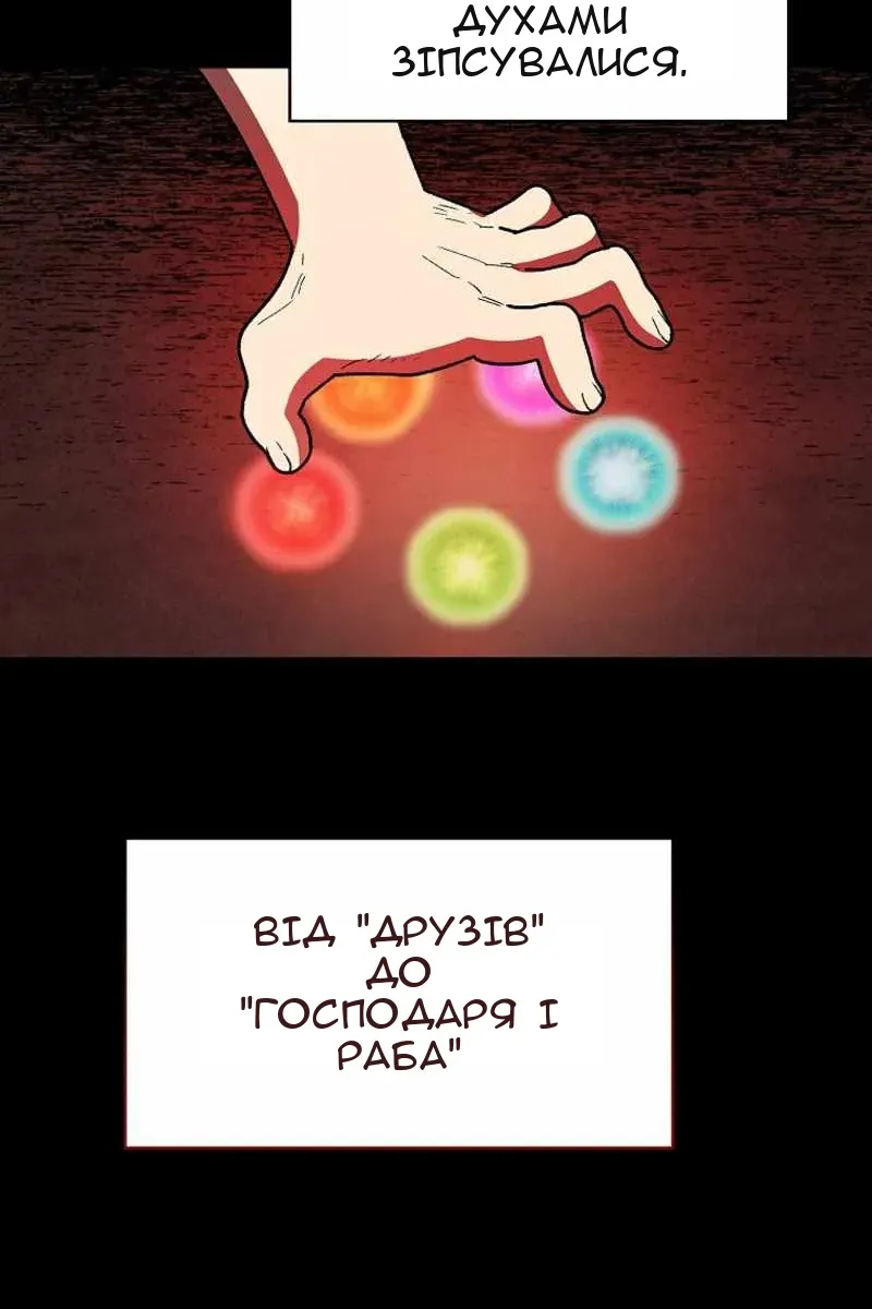 Сторінка 76