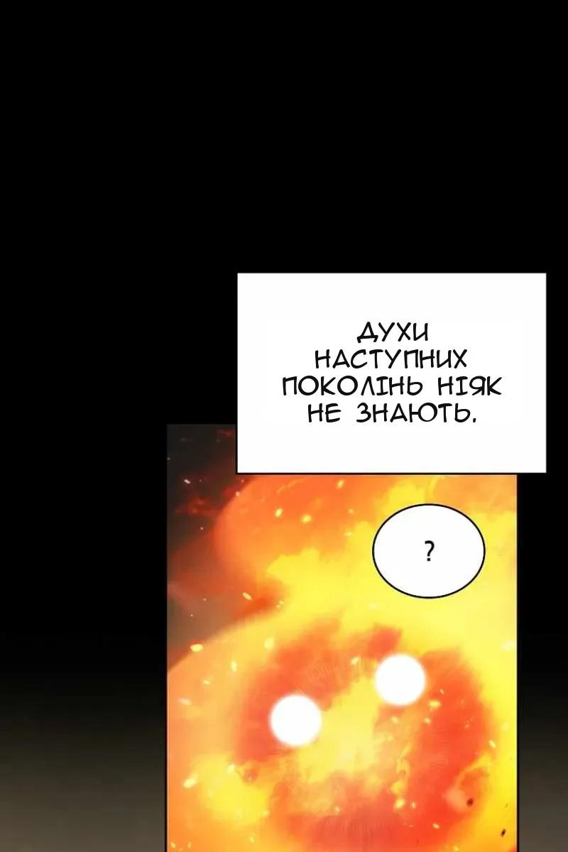 Сторінка 77
