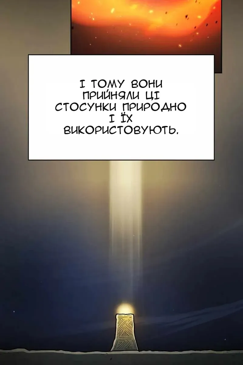 Сторінка 78