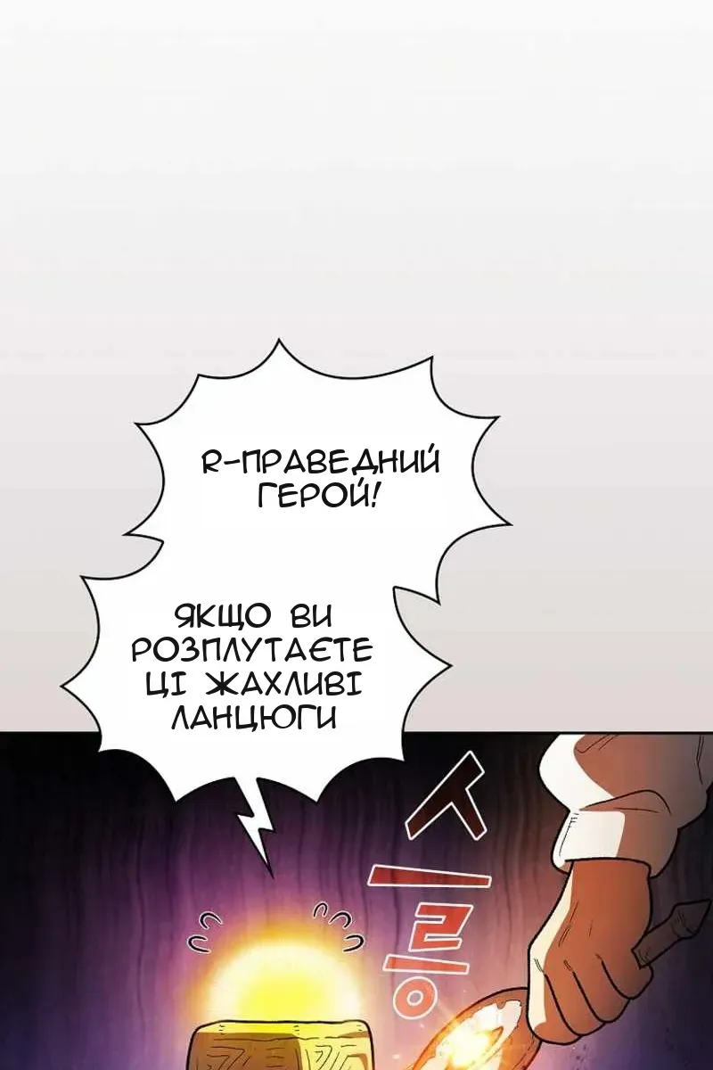 Сторінка 85
