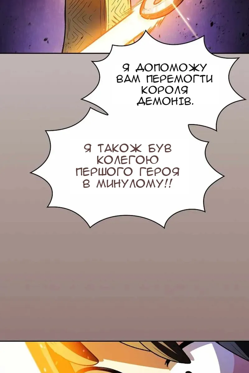 Сторінка 86
