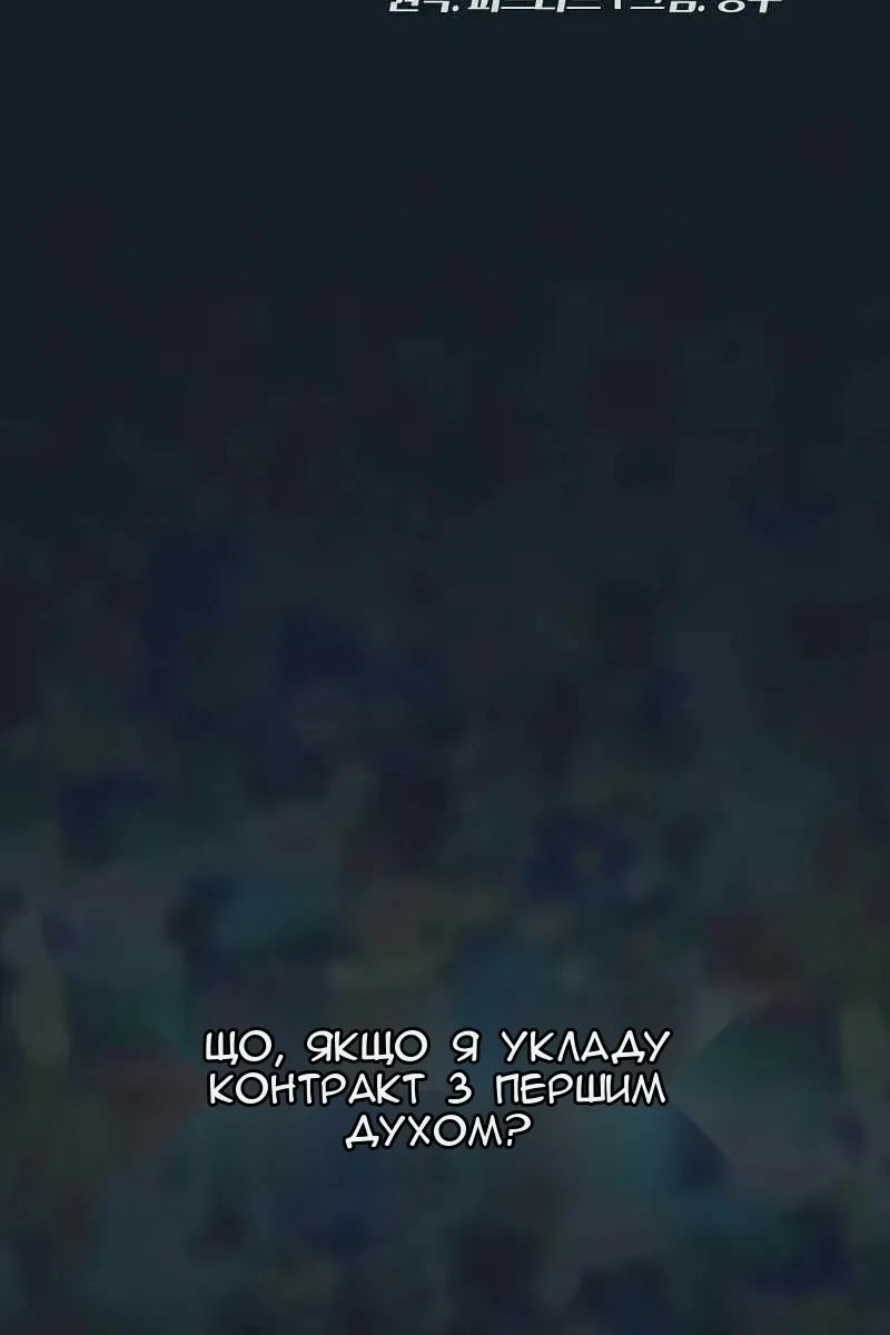 Сторінка 3