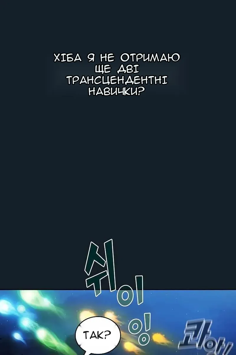Сторінка 5