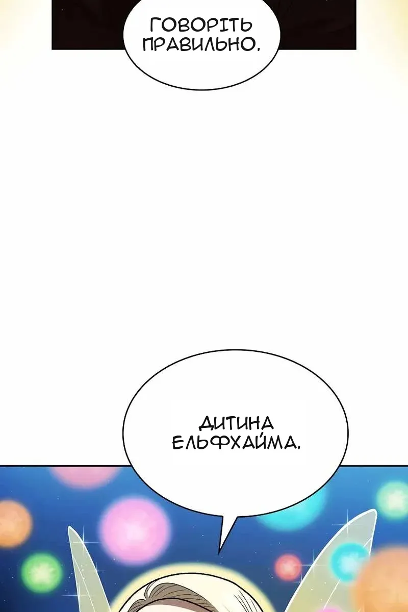 Сторінка 14