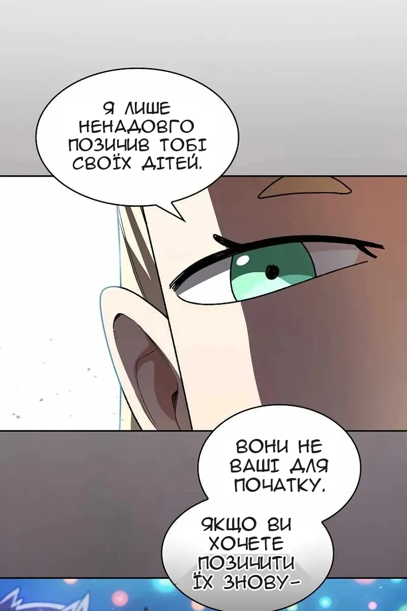 Сторінка 16