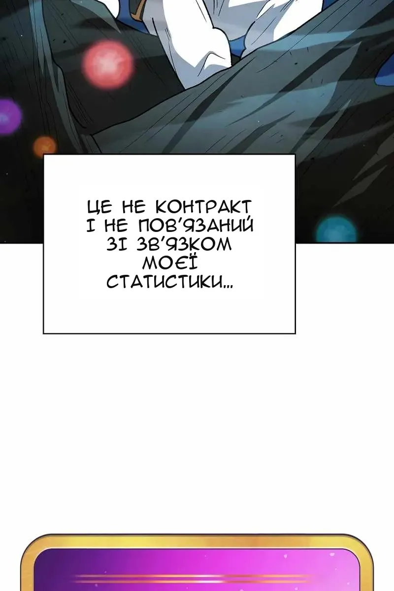 Сторінка 25