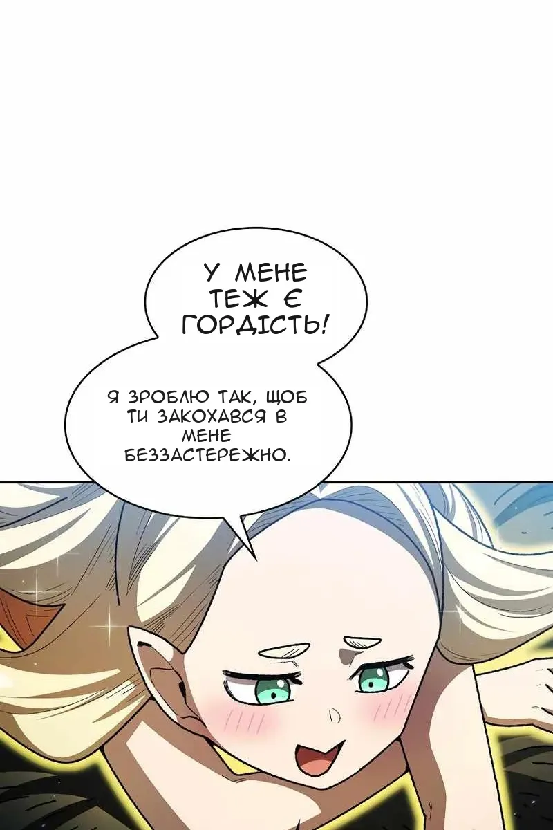 Сторінка 30