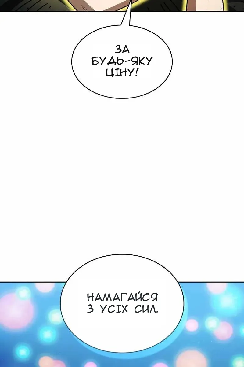 Сторінка 31