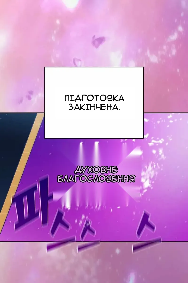 Сторінка 35
