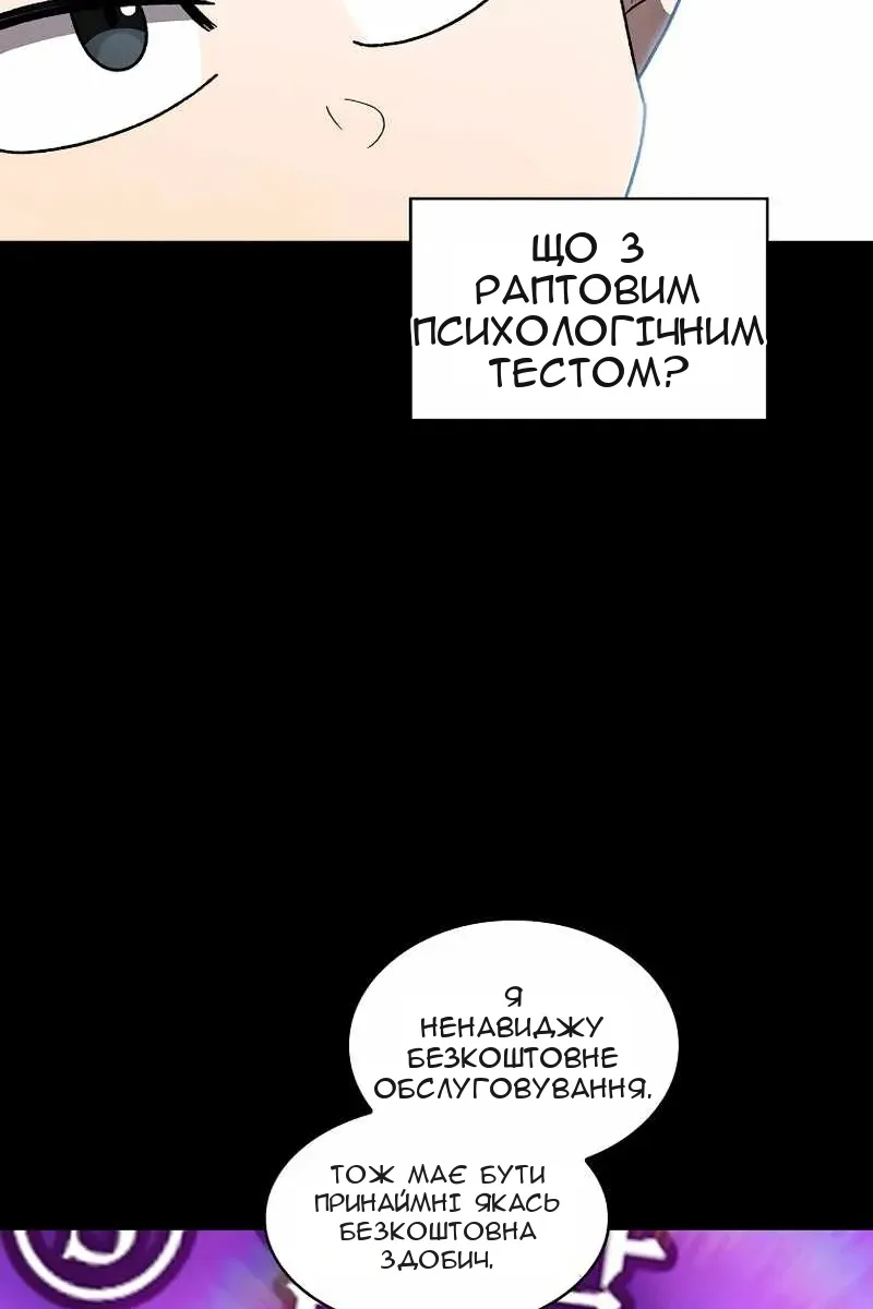 Сторінка 51