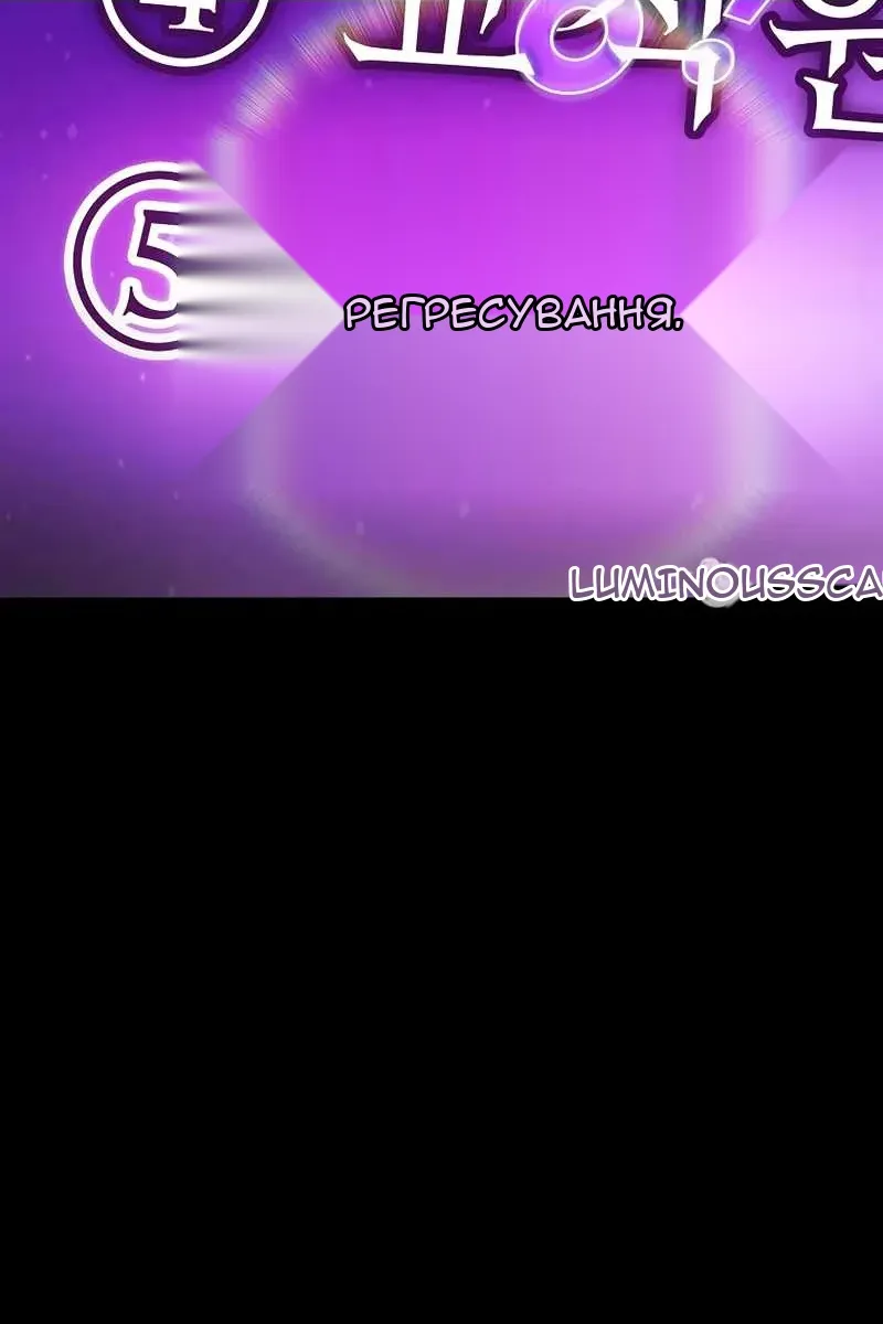 Сторінка 57