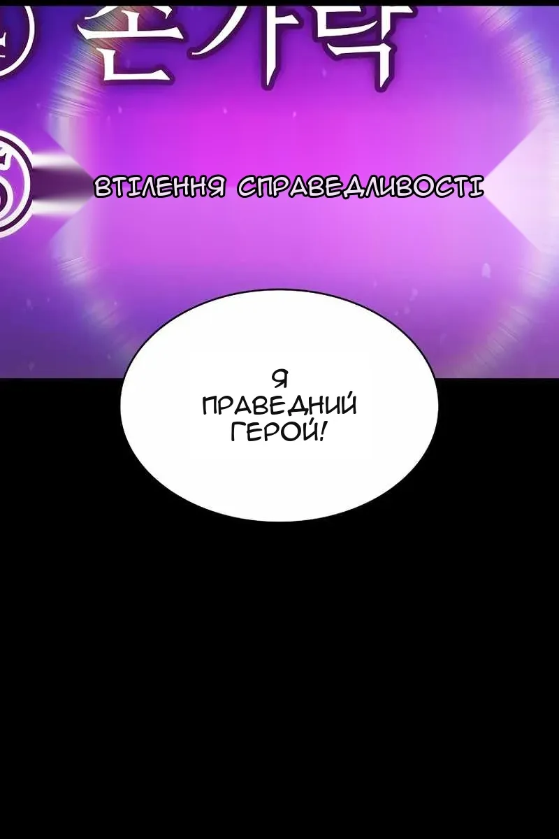 Сторінка 59