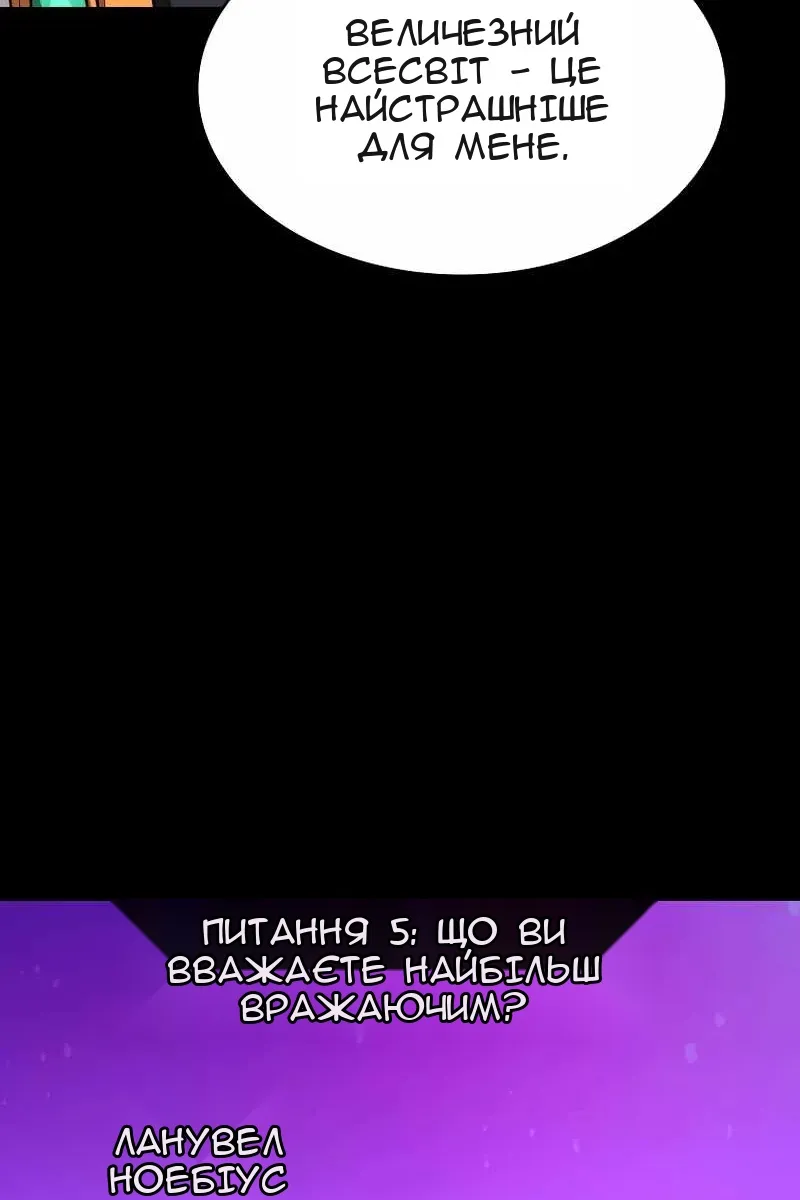 Сторінка 62