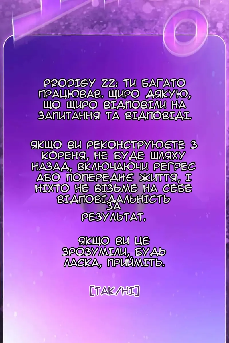 Сторінка 69