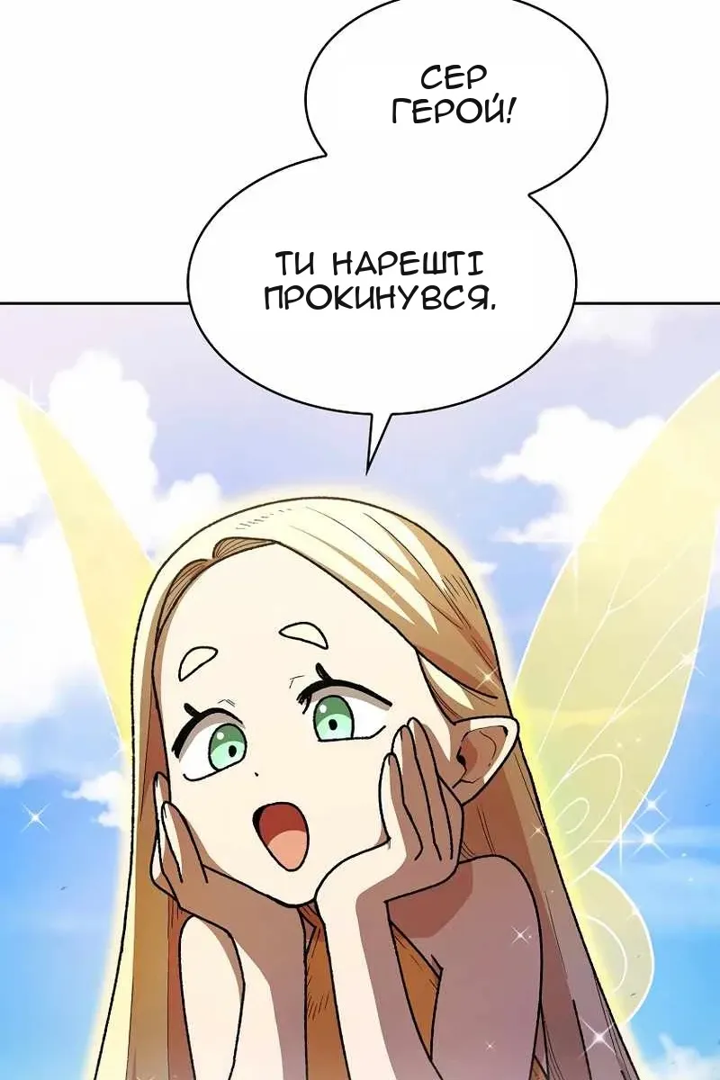 Сторінка 7