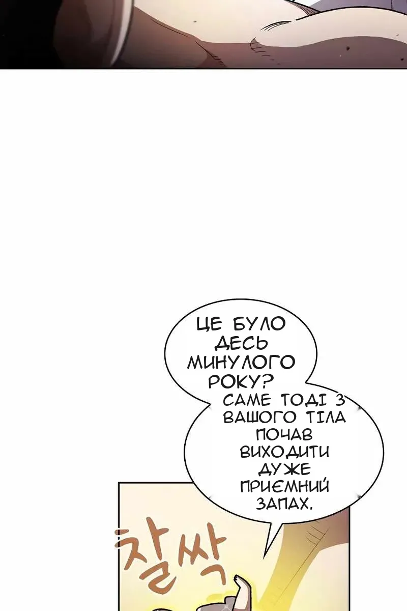 Сторінка 11