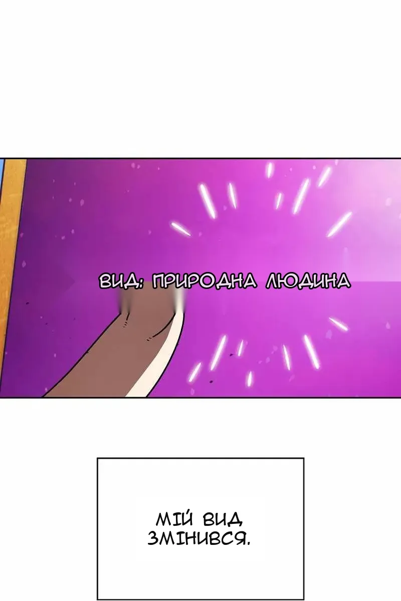Сторінка 19